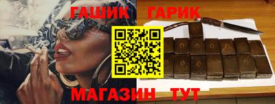 стаф Ирбит