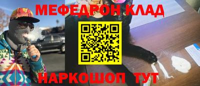 стаф Ирбит