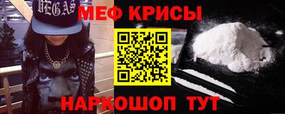 стаф Ирбит