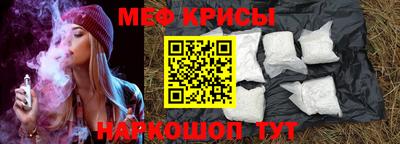 стаф Ирбит