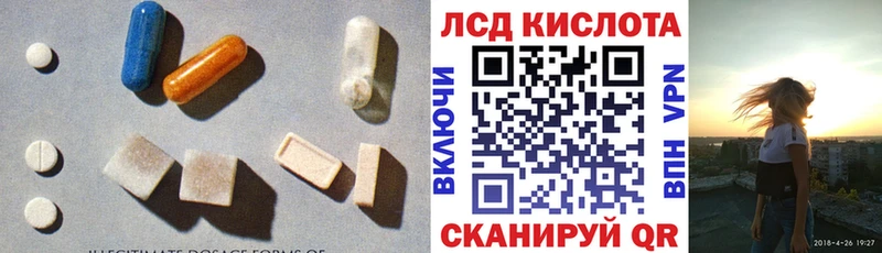 LSD-25 экстази кислота  Чапаевск 