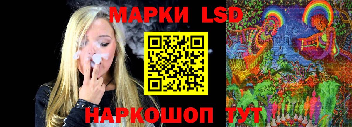 Лсд 25 экстази ecstasy Чапаевск