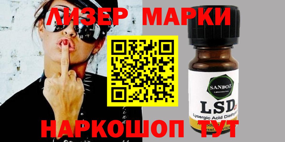 ЛСД экстази кислота  Вход с VPN  Чапаевск  hydra ссылки  Лсд 25 экстази ecstasy 