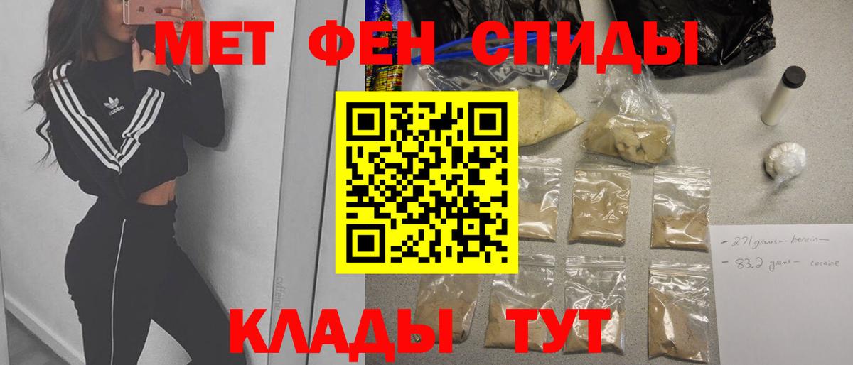 ГАШИШ Чапаевск