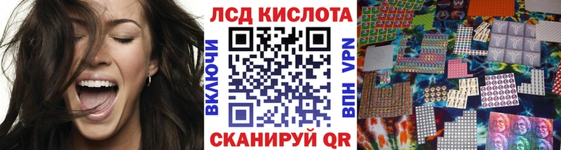 Наркотические марки 1500мкг  где купить наркоту  Чапаевск 