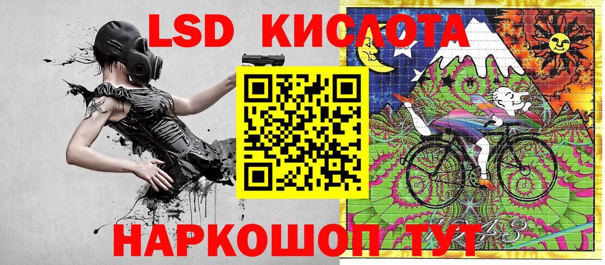 Наркотические марки 1,8мг Чапаевск