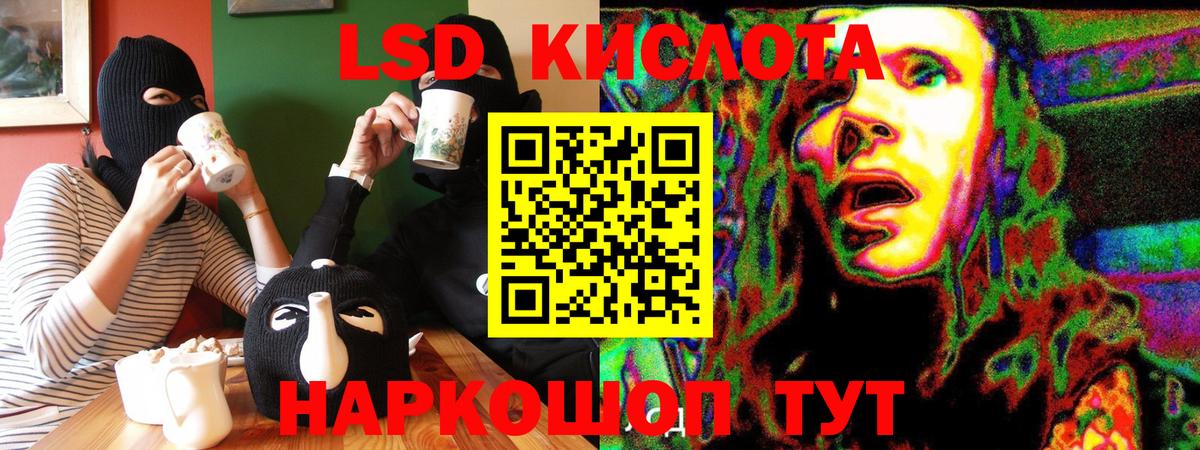 Чапаевск  Наркотические марки 1,5мг  купить   Наркотические марки 1,5мг  Вход с VPN 