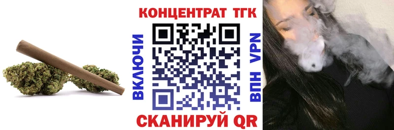 купить наркотики цена  Чапаевск  Дистиллят ТГК жижа 